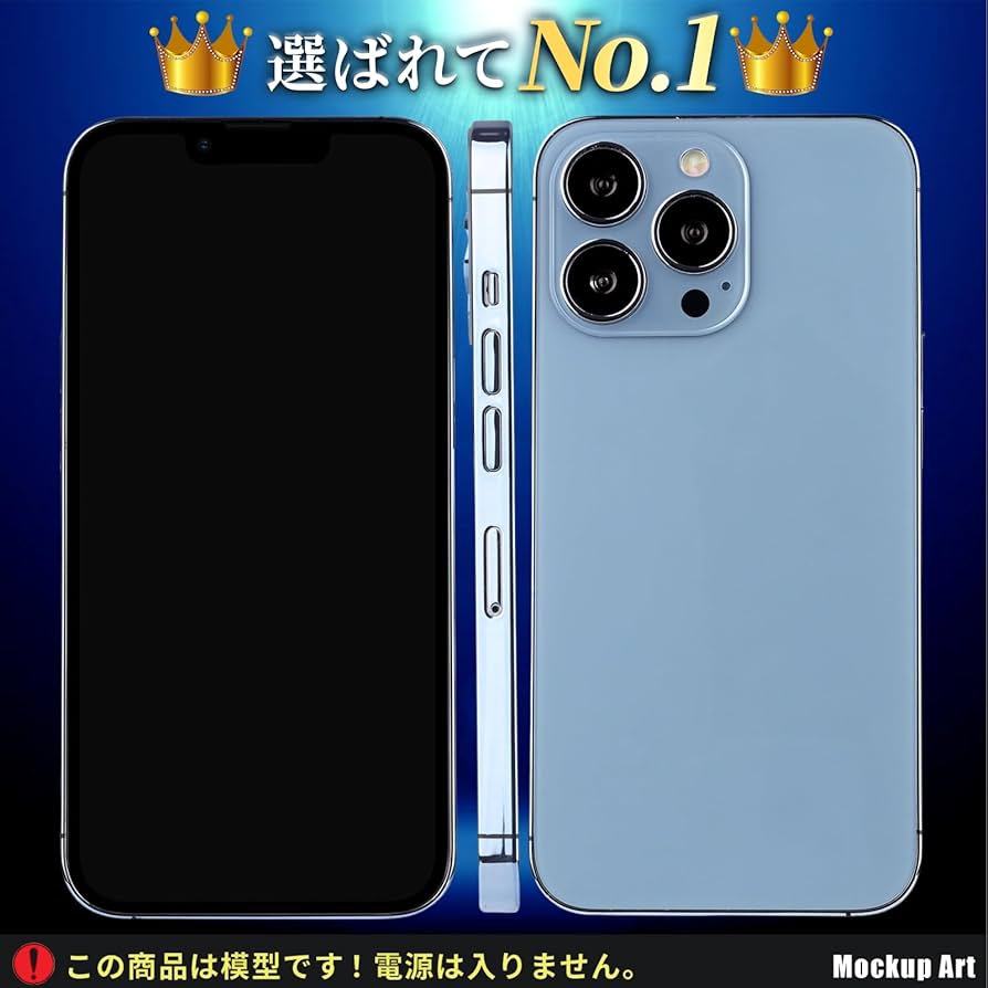 機動戦士ガンダム モックアップ携帯電話 店頭展示品 機動戦士ガンダム