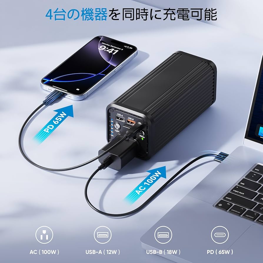 Amazon.co.jp: ポータブル電源 27000mAh 大容量 AC出力対応 PD 65W