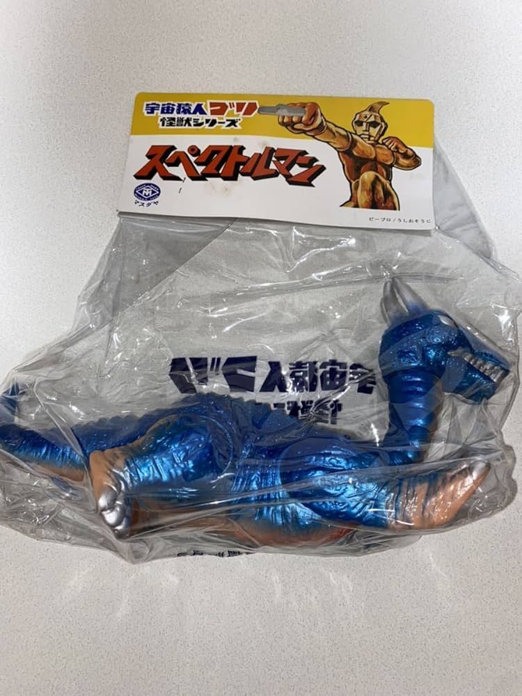 Amazon.co.jp: ミドロン 濃紺 スタンダードサイズ 復刻ソフビ マスダヤ