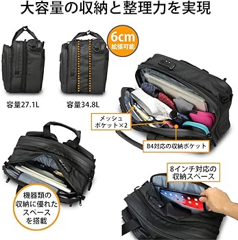 Amazon.co.jp: ボルチット ビジネスバッグ メンズ 大容量 3way 34.8L