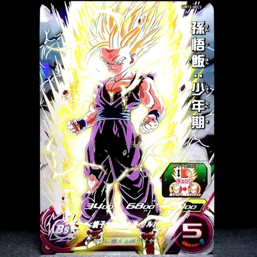 ドラゴンボールヒーローズ 孫悟飯少年期 UM12-SEC3 LC ドラゴンボール