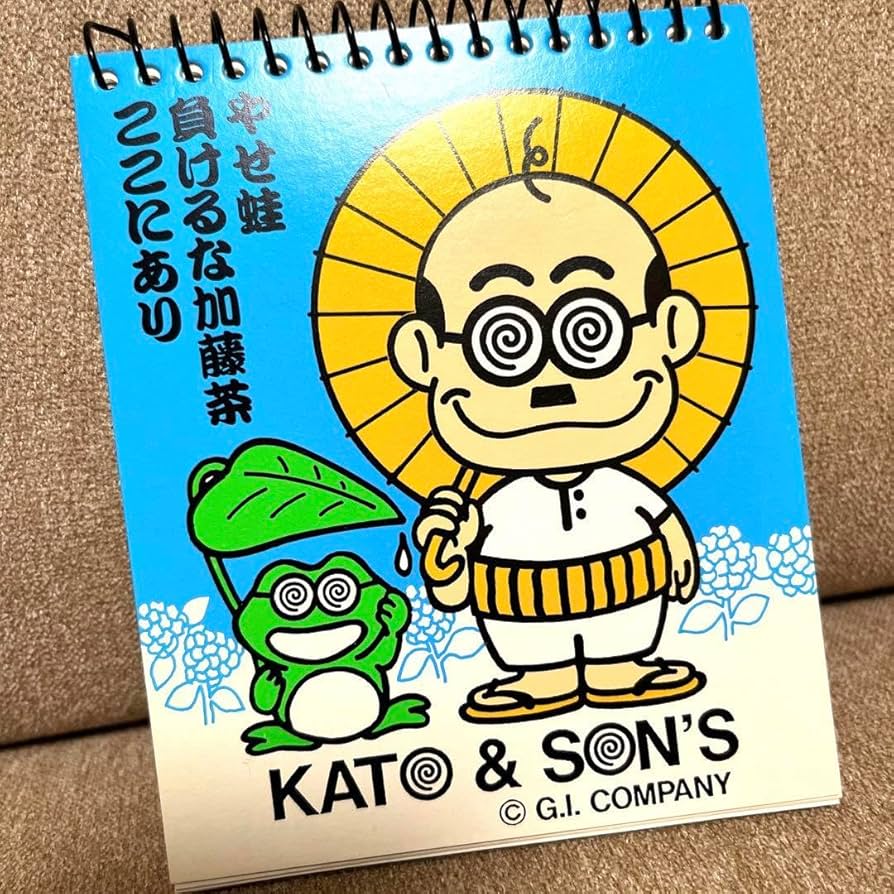 □レトロ□カトちゃん「ちょっとだけよ～」□昭和レトロ・加藤茶