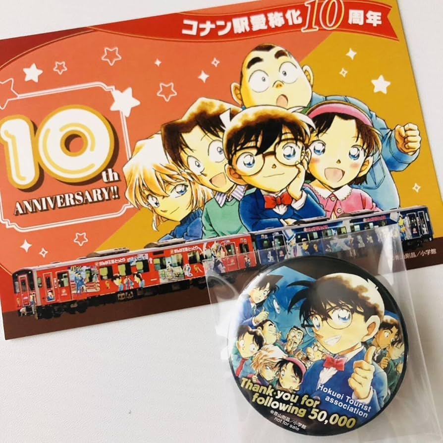 非売品】名探偵コナン 北栄町 缶バッジ コナン 安室 限定 非売品】名