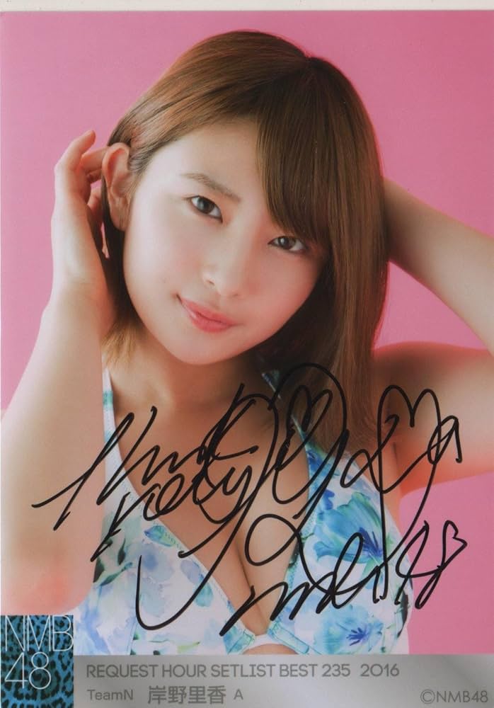 NMB48 松岡知穂 生写真 直筆サイン NMB48 松岡知穂 生写真 直筆サイン