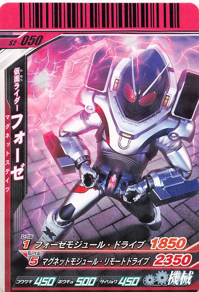 Amazon.co.jp: 仮面ライダーバトル ガンバライド カード 仮面ライダー