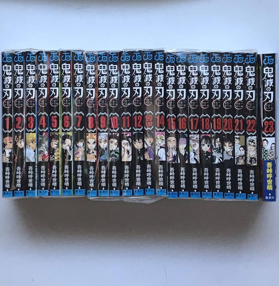 鬼滅の刃 1-23巻セット 全巻収納BOX付き 鬼滅の刃 1-23巻 全巻セット