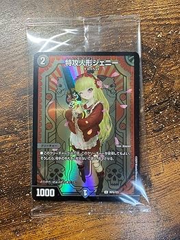 特攻人形ジェニーボーダーレスアート4枚 特攻人形ジェニーボーダーレス