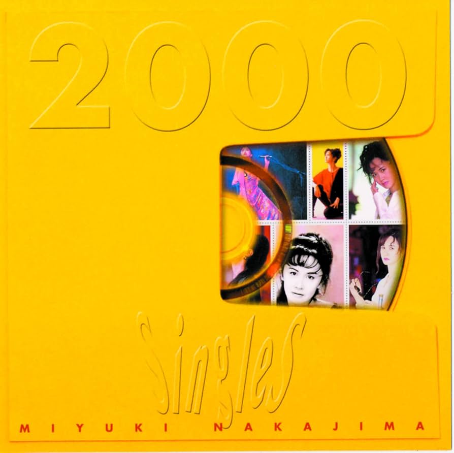 Amazon.co.jp: Singles 2000 - 中島みゆき: ミュージック