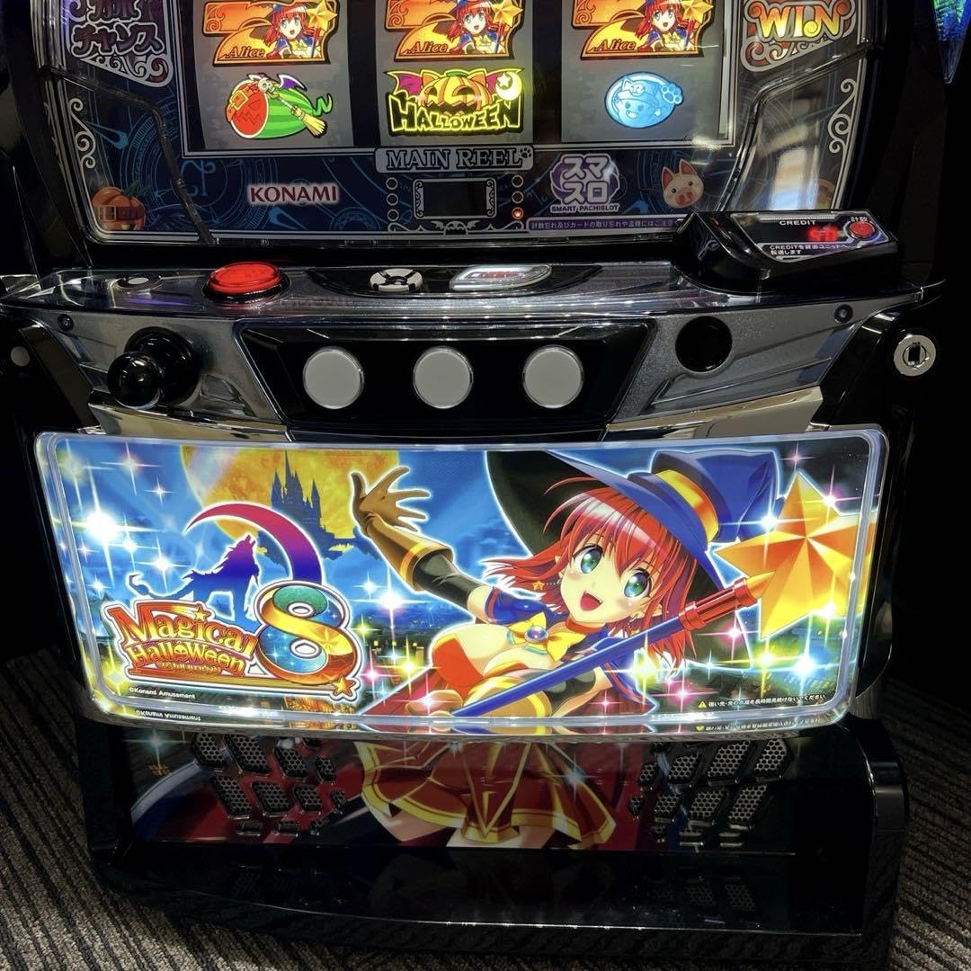 本州送料込み】マジカルハロウィン8 パチスロ実機 データユニット