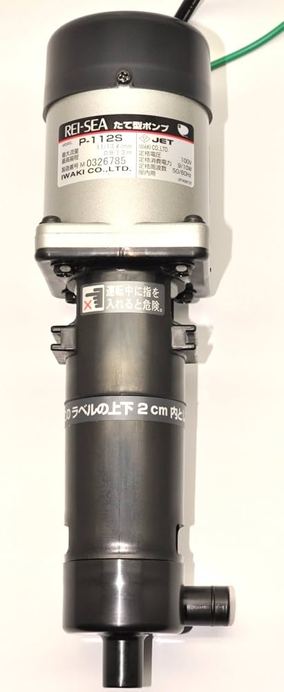 IWAKI レイシーポンプ P-315V Amazon | レイシー たて型ポンプ P-315V