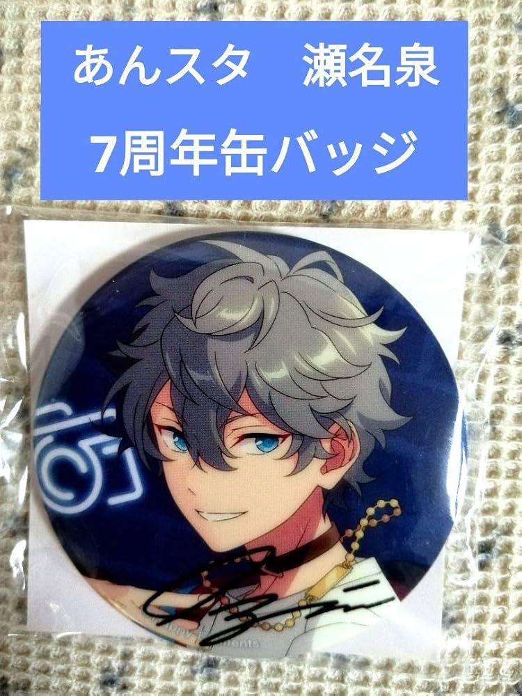 あんスタ ハート缶バッジ 瀬名泉 あんスタ瀬名泉ハート缶バッジ 48個