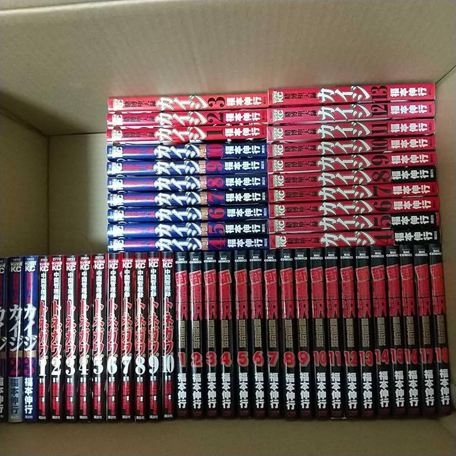 カイジ 24億脱出編 1〜26巻 全巻セット カイジ コミックセット 賭博