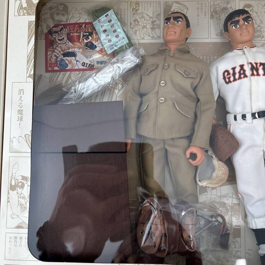 巨人の星 GIジョー 一徹と飛雄馬 1998年 GIJOE ジャイアンツ 巨人の