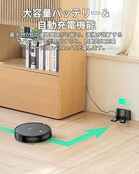 Amazon | ロボット掃除機 水拭き 両用 VersLife L6 掃除機 ロボット