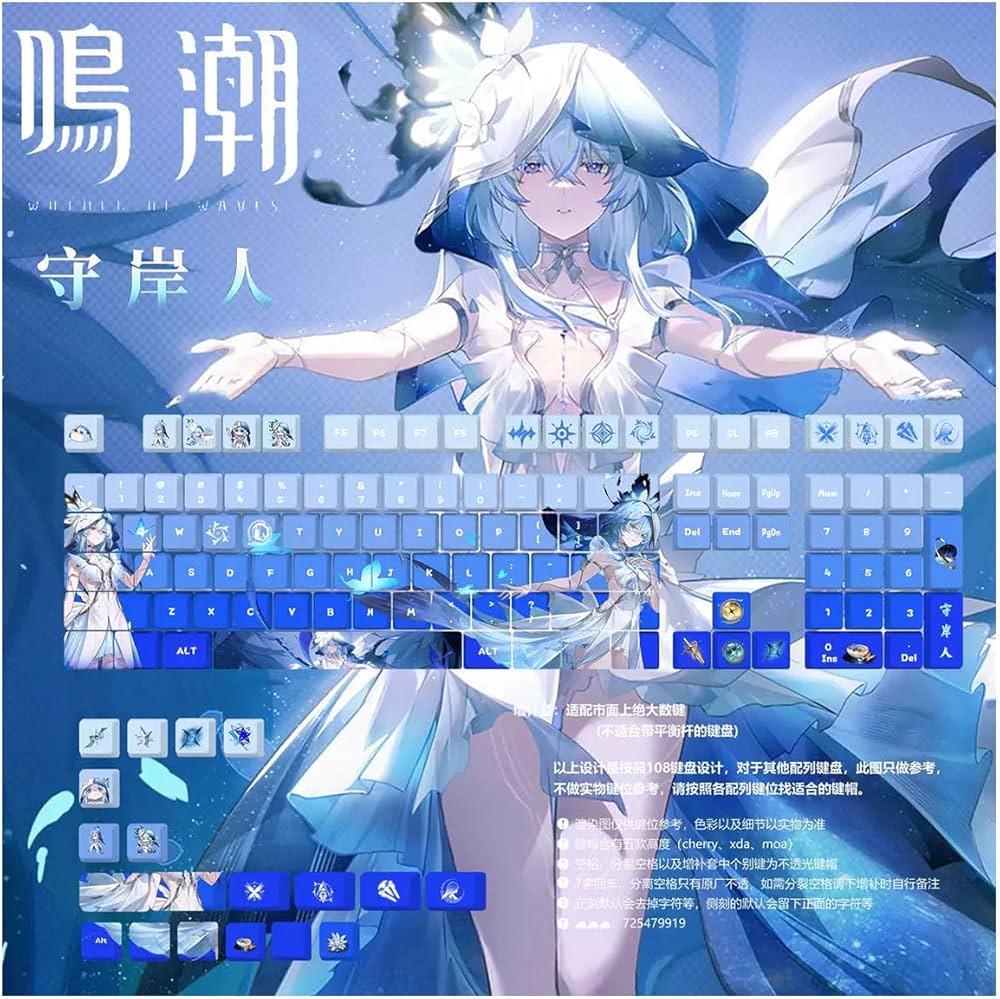 Amazon | 鳴潮 ショアキーパー キーキャップ グッズ PBT染め 熱昇華