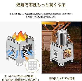 Amazon | SINKIRI 焚き火台 コンパクト 焚火台 ウッドストーブ 小型