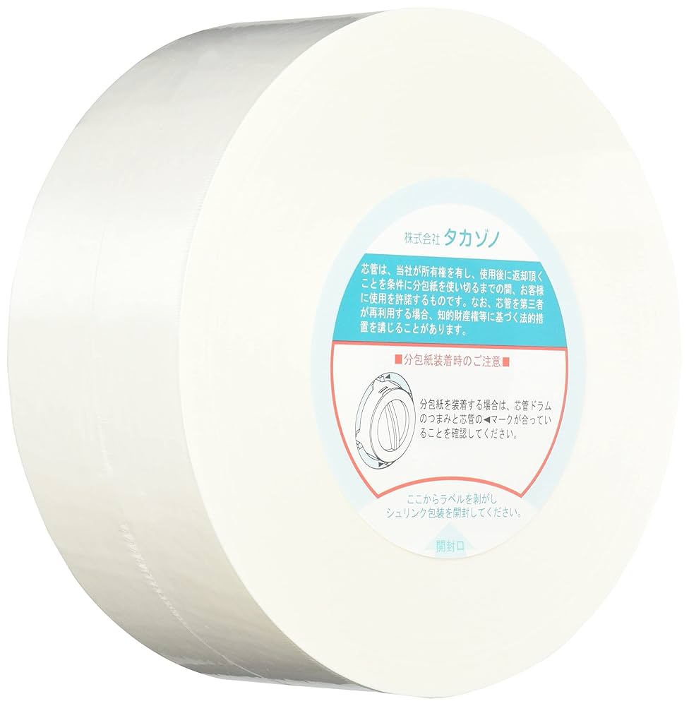 タカゾノ 半折分包紙 TEXダイヤマット無地 70W 300m巻 6巻入 半折分包