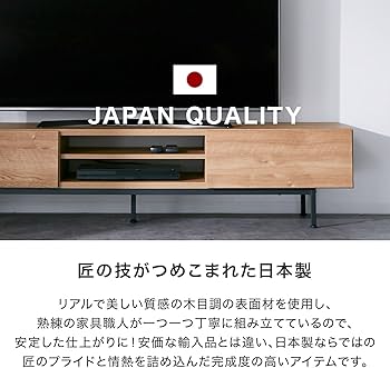 Amazon｜LOWYA ロウヤ テレビ台 180cm幅 国産 テレビボード ローボード