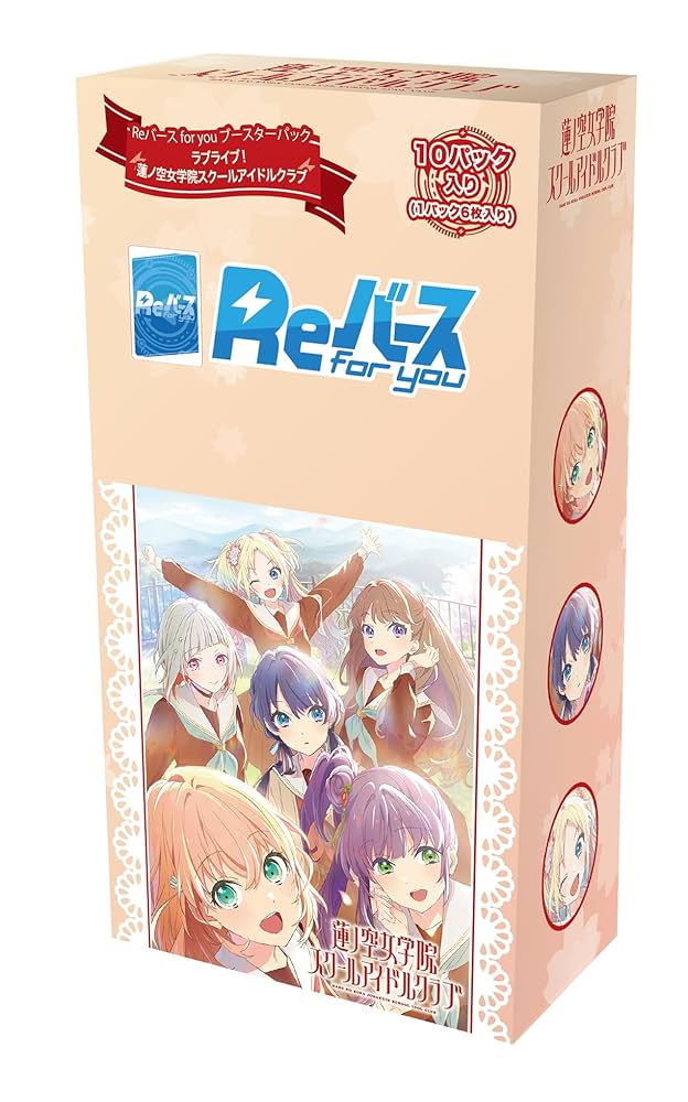 ヴァイスシュヴァルツ ラブライブ 蓮ノ空 TD、RR以下4コン ラブライブ
