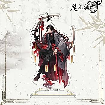Amazon.co.jp: 魔道祖師 アクリルスタンド グッズ 魏無羨 藍忘機 江澄