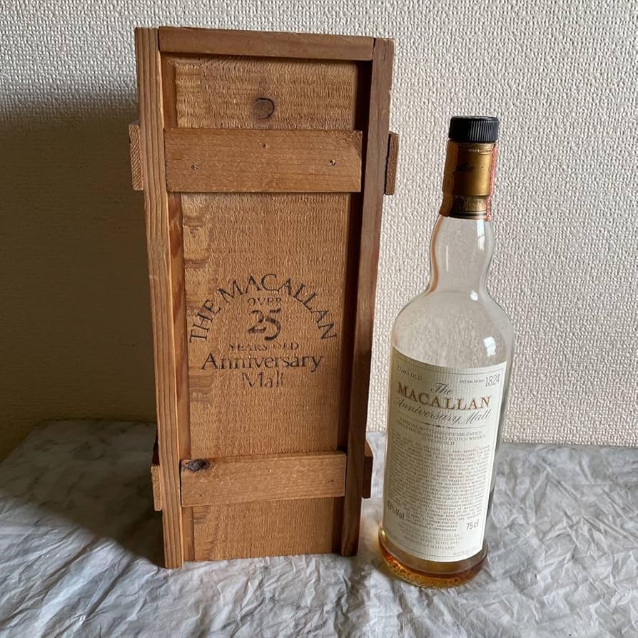 マッカラン25 空箱空瓶