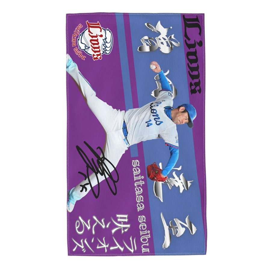 LOST IN TIME タオル サイン入り