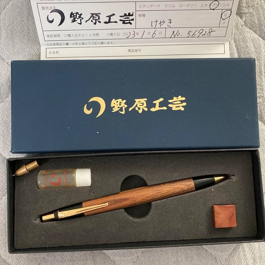 野原工芸 欅シャープペンシル 箱セット Amazon.co.jp: 野原工芸 新型