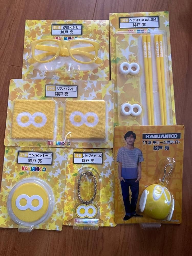 関ジャニ∞ジャニーズグッズセット