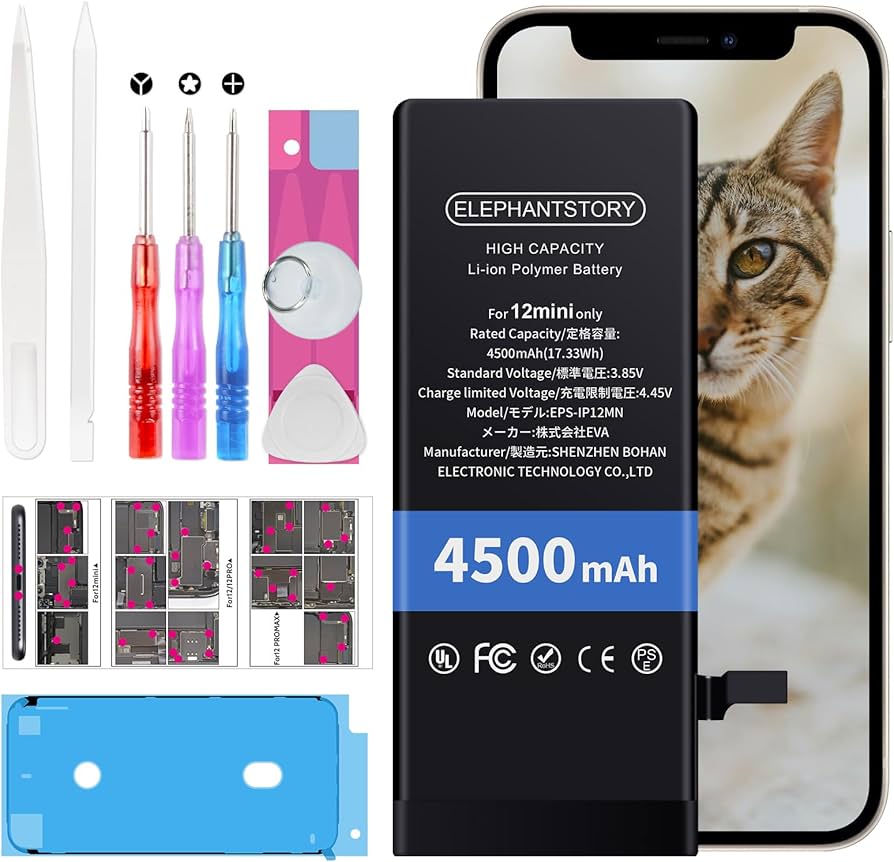 Amazon | For iPhone 12 mini バッテリー 交換 大容量 4500mAh PSE