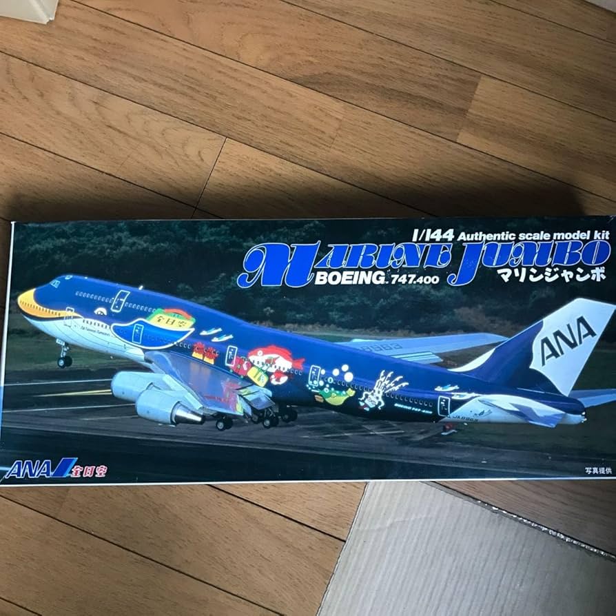 Amazon.co.jp: 童友社 ボーイング747-400 1/144スケール マリン