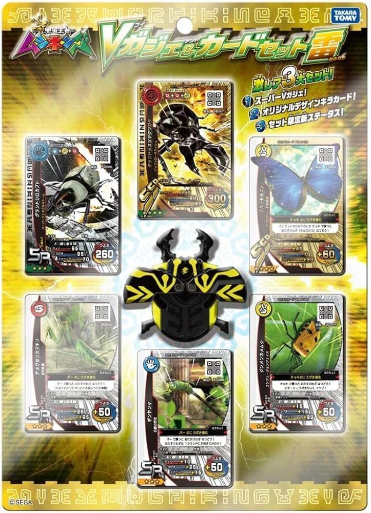 新ムシキングカード