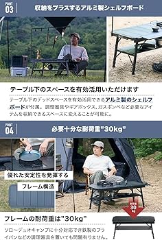 Amazon.co.jp: WAQ MULTI IRON TABLE Iron Table, Panel Type, Outdoor