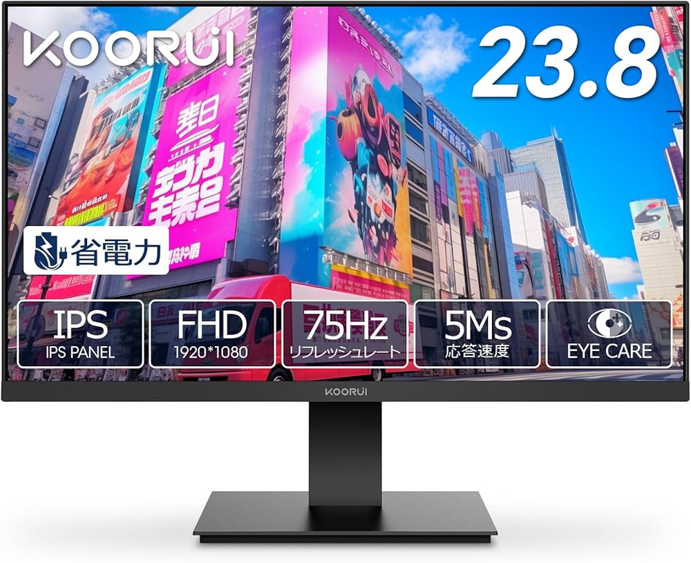 Koorui スタンド付きモニター 本体 KOORUI 24インチ モニター スタンド