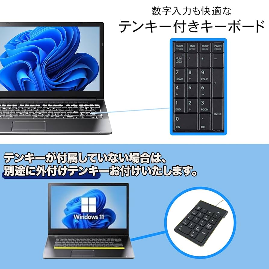 ノートパソコン Core i5 第6世代 SSD1TB メモリ16GB 東芝 ③ 【公式通販】
