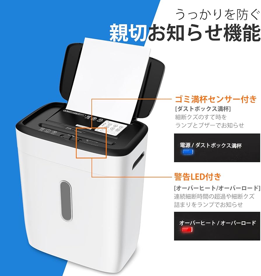 Amazon.co.jp: Bonsaii オートフィード シュレッダー 業務用 自動送り