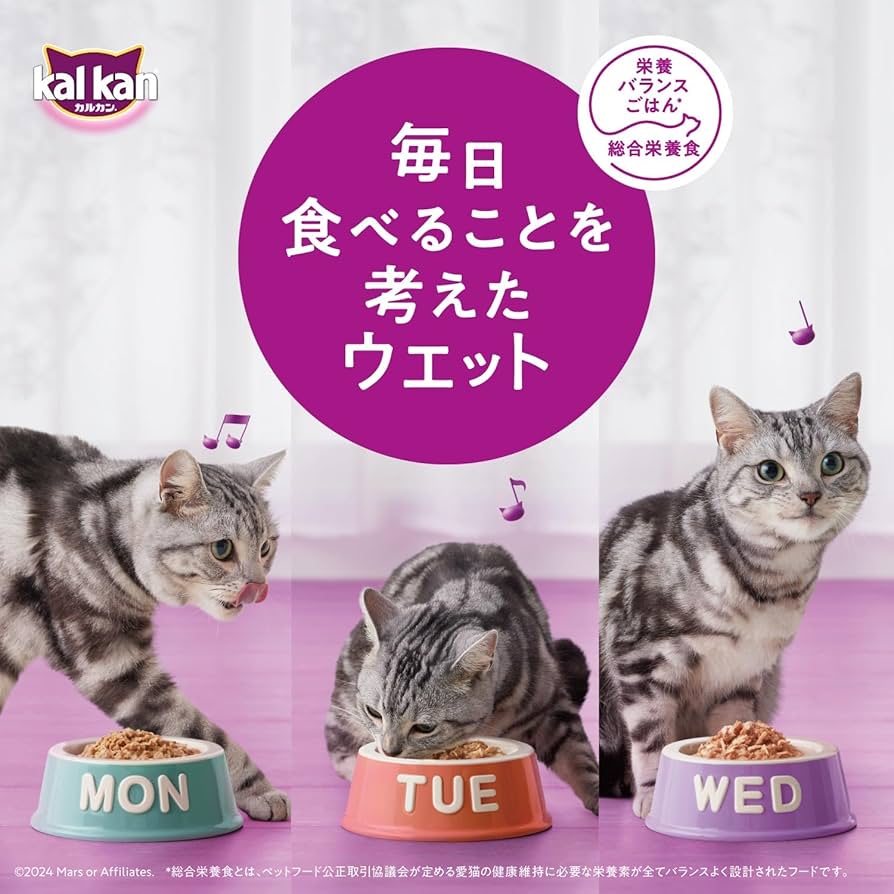 kalkan マグロ 100% ウエット子猫パウチ130個 Amazon.co.jp: カルカン