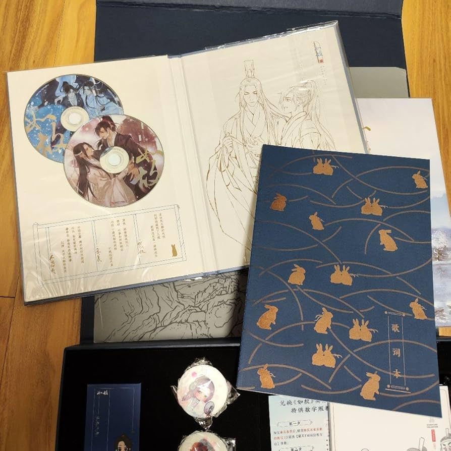 魔道祖師 ラジオドラマ 完結記念 プレミアムセット 如故 魏無羨 藍忘機