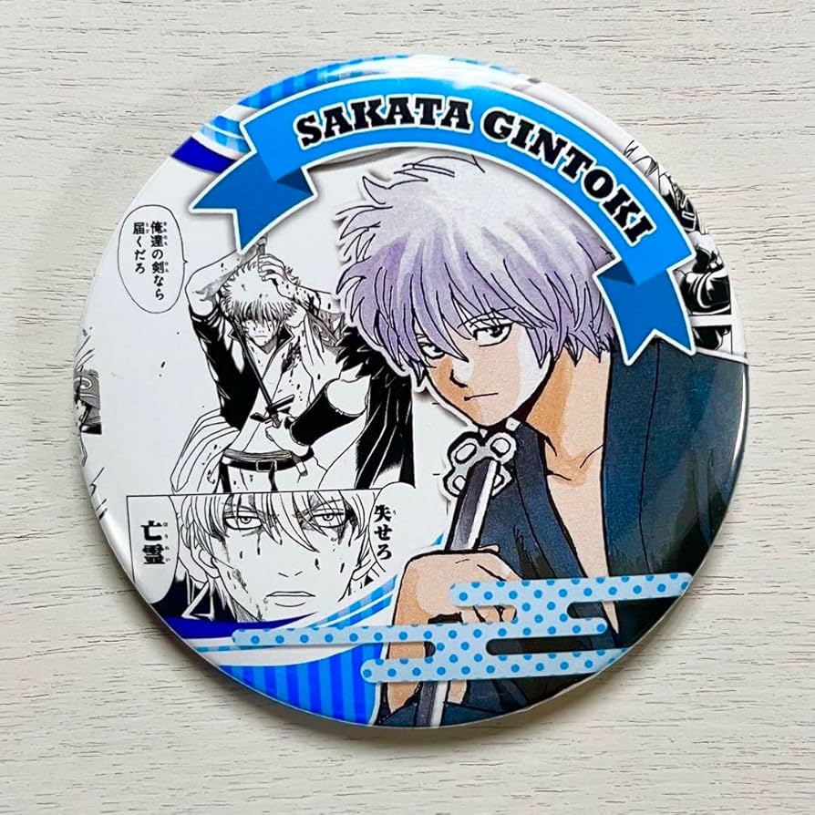 銀魂 坂田銀時 白夜叉 大銀魂展 コレクション缶バッジ 銀魂坂田銀時