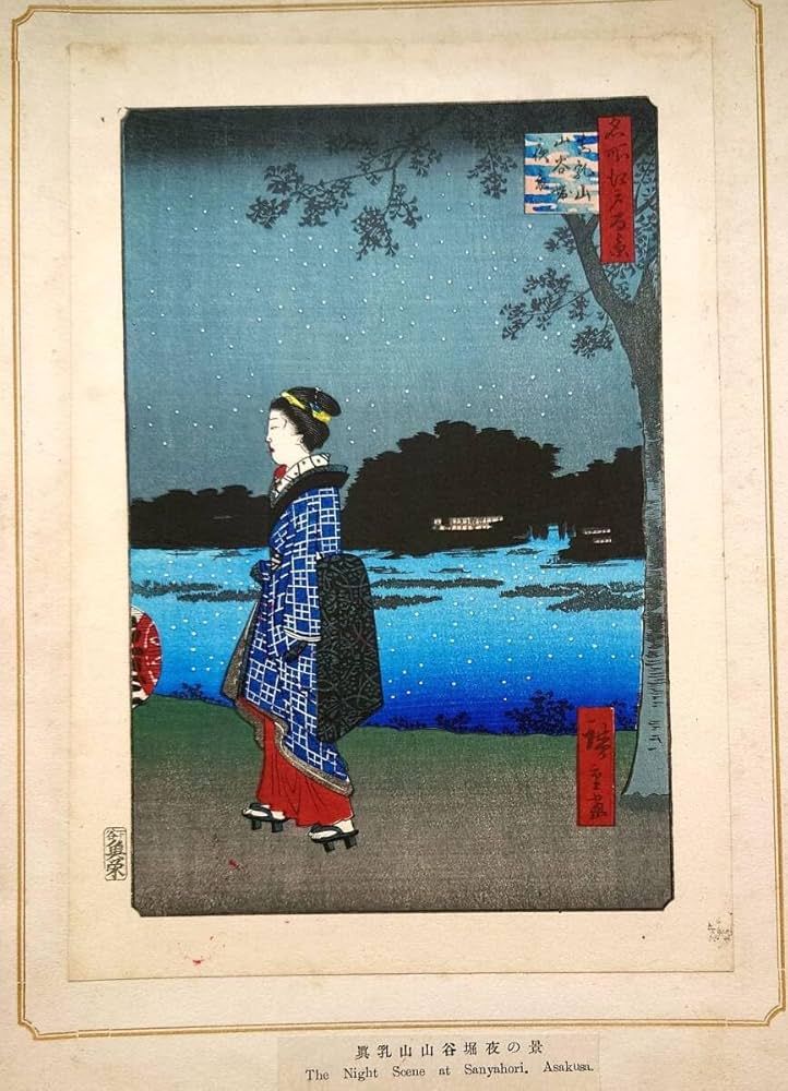 歌川広重 名所江戸百景 讀賣新聞 原寸複製額絵 前期と後期 24集なし