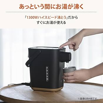 Amazon | 象印マホービン 電気ポット 1.2L STAN. ギフト 出産祝い ハイ