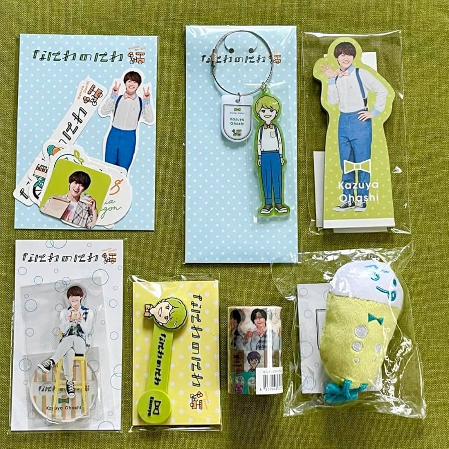 なにわのにわ大橋和也グッズ☆なにわ男子 Amazon.co.jp: なにわ男子