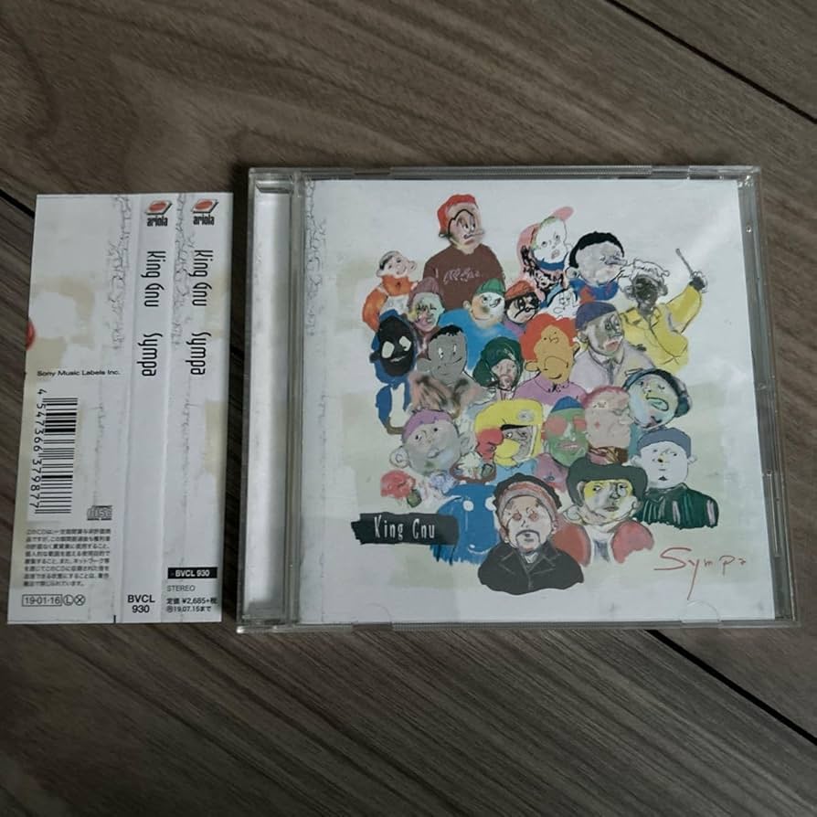 絶*様 King Gnu 直筆サイン King Gnu 直筆サイン 当選通知書付き 絶*様