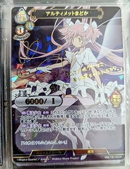 まどドラ杯 プレイマット まどか☆マギカ アルティメット まどか 魔法