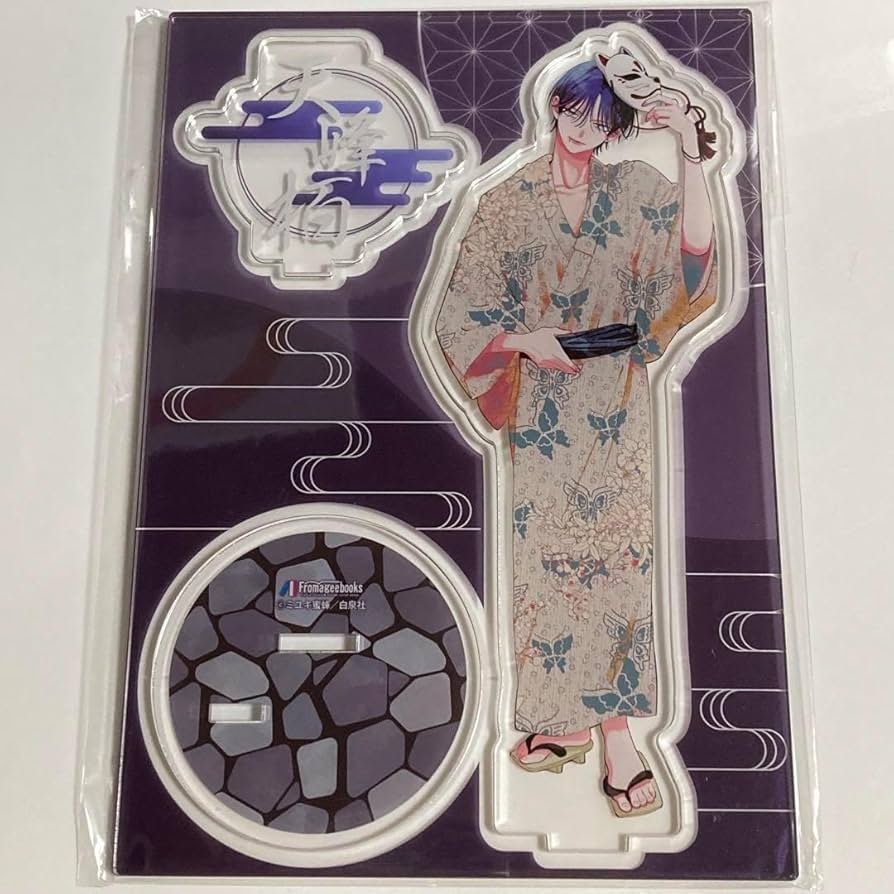 5点 栢くん 春の嵐とモンスター オーロラ アクリルスタンド 天峰 栢