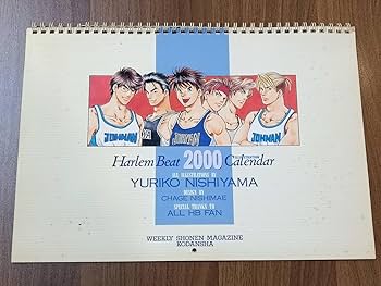 Amazon.co.jp: レア 西山優里子 Harlem Beat ハーレムビート 2000