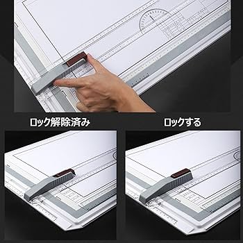 Amazon.co.jp: 製図板 建築士 A2 建築製図板 平行定規 マグネット製図