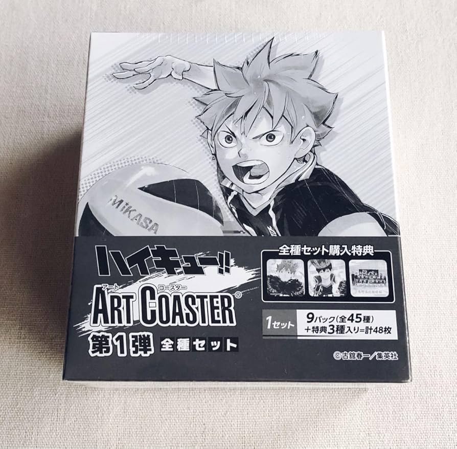 週刊少年ジャンプ ハイキュー!! 懸賞品 コースター 週刊少年ジャンプ