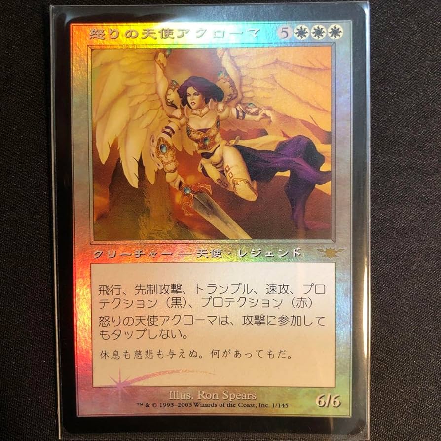 LEG:怒りの天使アクローマ:日本語FOIL 1枚 ◇怒りの天使アクローマ Foil