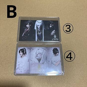 真天地開闢集団-ジグザグ Cure＋トレカ5枚セット Amazon.co.jp: 真天地開闢