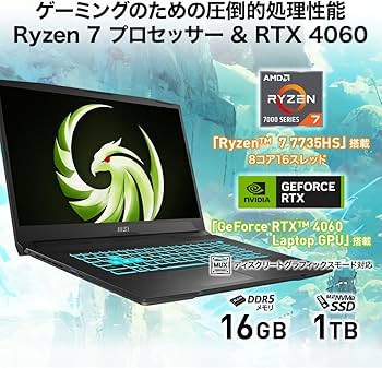 MSIゲーミングPC Bravo17 Ryzen7 RTX4060【最終値下げ】 MSIゲーミング